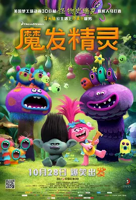 欧美日韩国产亚洲一区二区三区