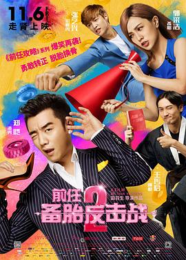 中文音声《步非烟》有声小说