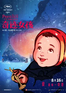 嘿咻在线