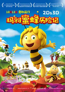 国产亚洲欧美日韩在线观看