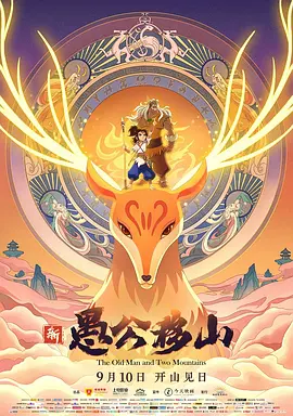 男女上下爽无遮挡午夜免费视频