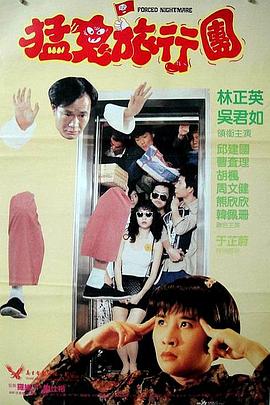深夜论坛