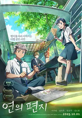 日韩av在线直播