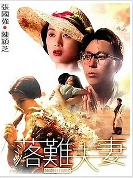 中国av女优