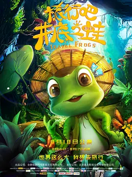 重击