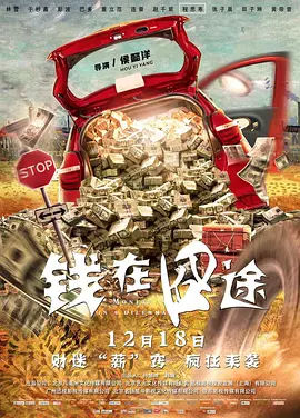 精品国产三级在线观看