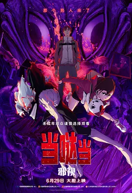 中国全肉乱妇杂乱视频