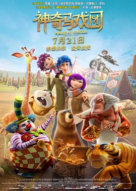 色婷婷丁香六月