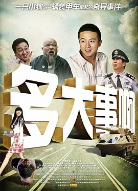 花蝴蝶在线免费观看