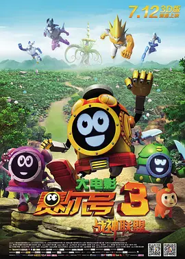 老情人遭遇