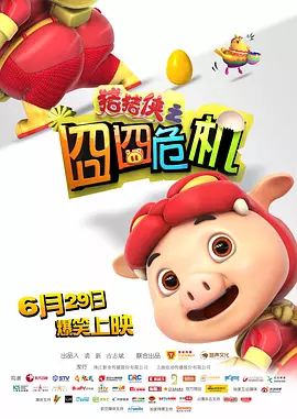 国产精品二三区