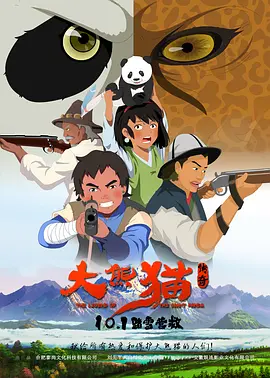 不盖被子打扑克