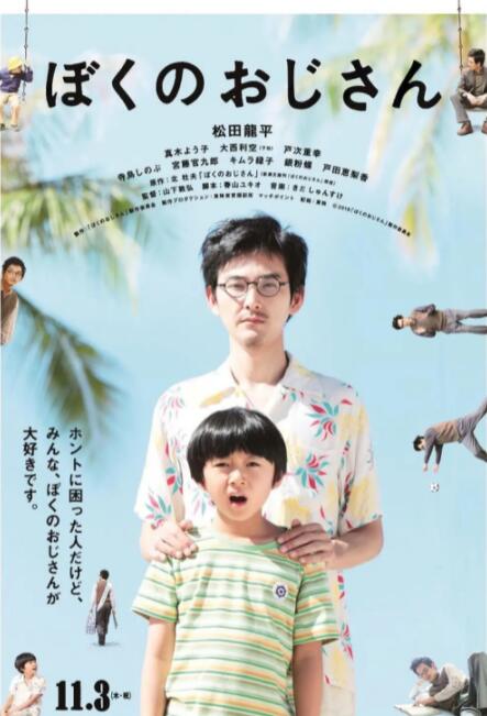 91爽片