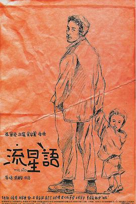伊人狠狠