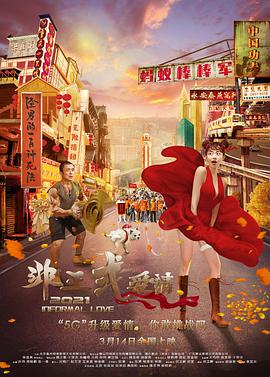 筒仓VS乌冬面