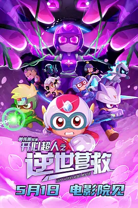 五月天在线影院