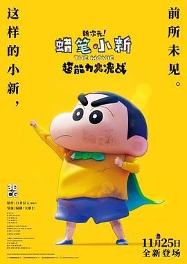 欧美成在线视频