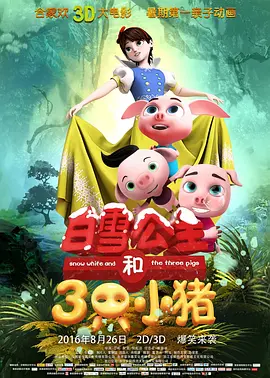 欧美伦理片免费观看