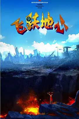 丝袜制服影院