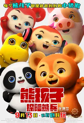 天天天干天天射天天天操