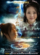 男人午夜天堂