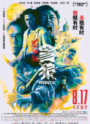 国产精品成人第一区