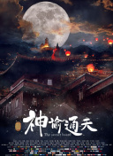 成人特黄午夜性a一级毛片