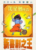 91最新91精品91蝌蚪