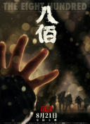 成人观看