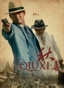 五月激情综合