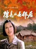 图书馆女朋友第二季分集剧情