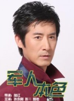 小兰姐的爱情