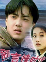 正在播放国产一区