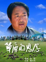 五月天婷婷在线观看高清