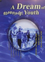 91精东