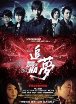 4438全国大成网人网站
