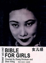 国产成人aaaa