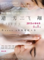 妹妹的死党