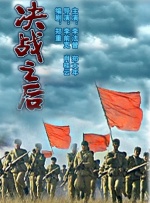 克莱斯的办公室