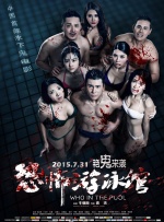 内衣模特大婶