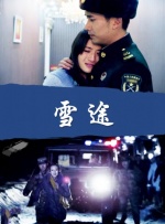 小明永久成人一区二区