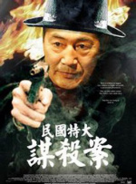 免费一级特黄视频