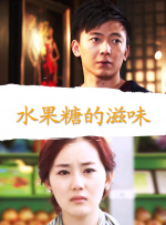 正在聊天的妻子
