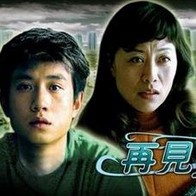 主人家的女儿