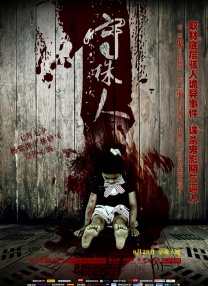 国产久爱青草视频在线观看