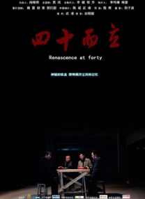 久久亚洲国产