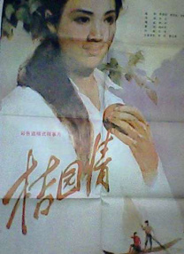 欧美日韩视频二区三区