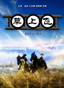 精品久久电影