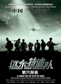 五十路夫妻
