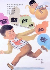 情侣大冒险